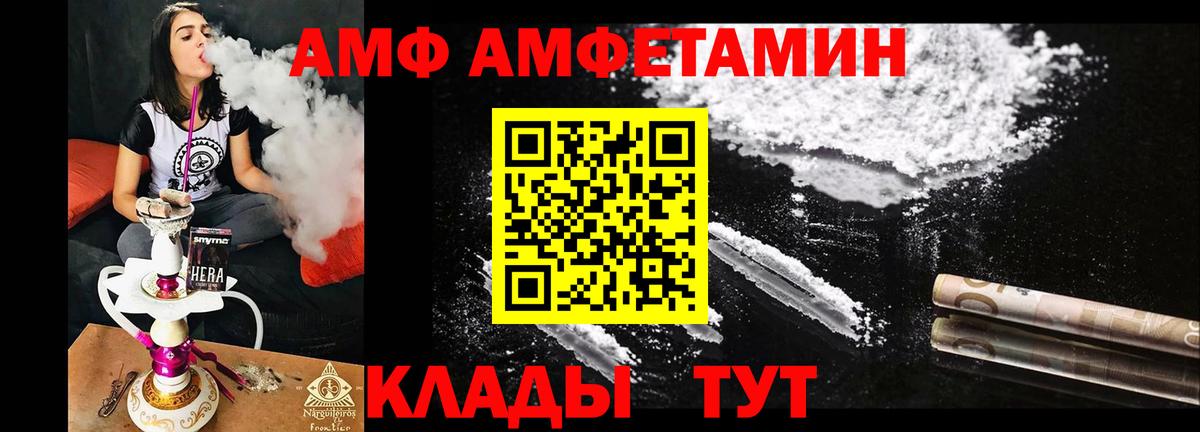 Амфетамин 98% Рославль