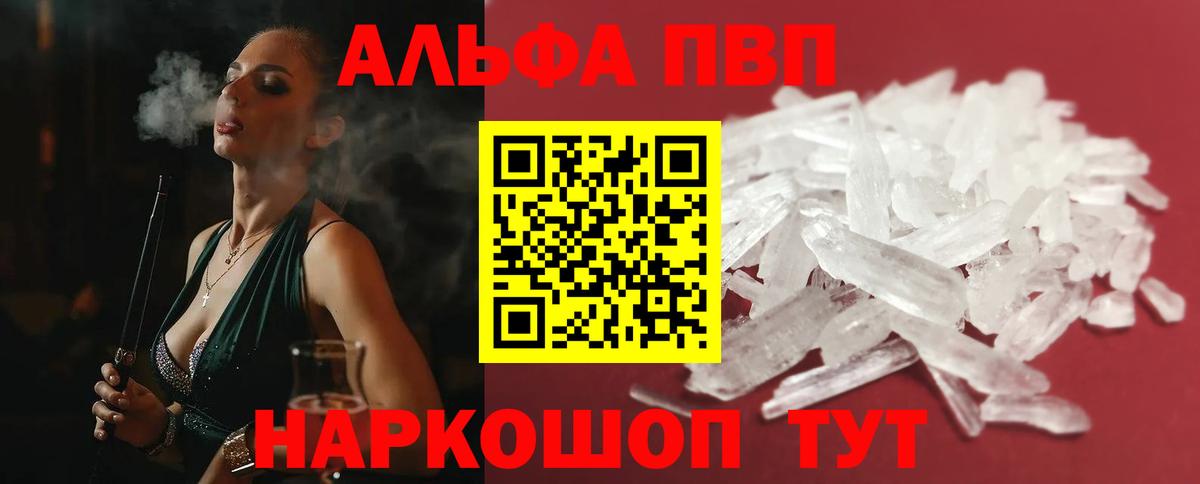 APVP СК КРИС Рославль