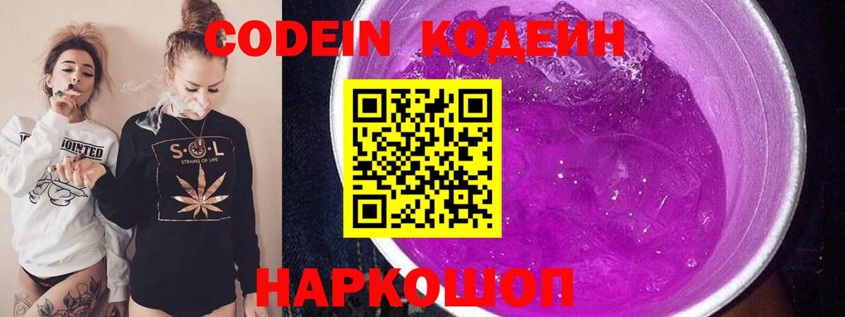 ГАШ  Экстази  Меф МЯУ МЯУ   ТГК  Вход с VPN  Конопля  Рославль  Кокаин  MDMA 
