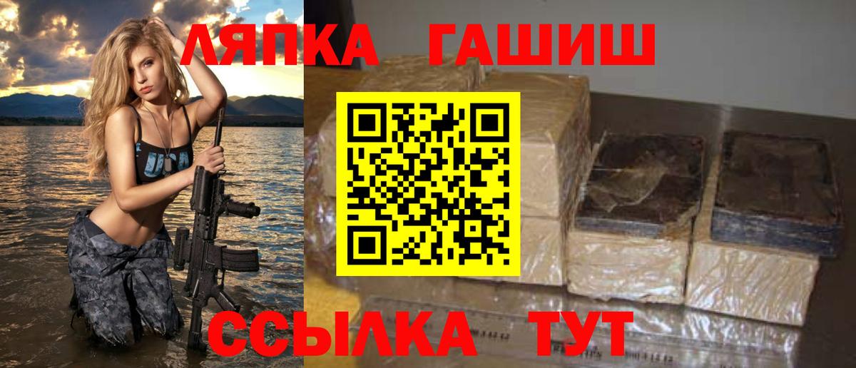 ГАШ AMNESIA HAZE  Вход с VPN  ГАШ  ГАШ ice o lator  Рославль 