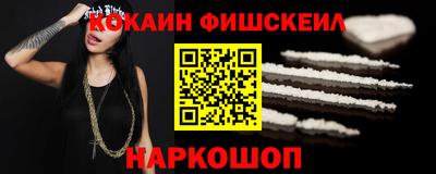 мефедрон Рязань