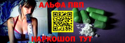 Альфа ПВП Пыть-Ях