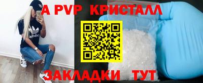 ешки Пугачёв