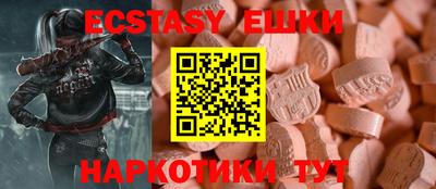 молекула духа Рыбинск