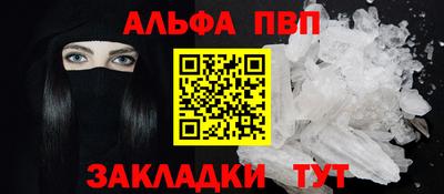 ешки Пугачёв