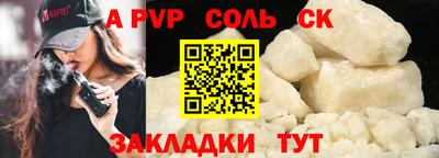 ешки Пугачёв