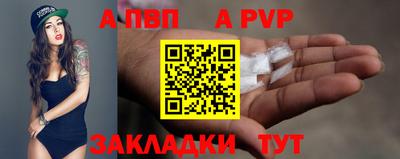 Альфа ПВП Пыть-Ях