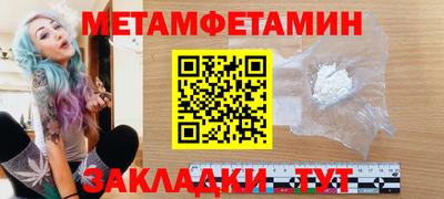 Альфа ПВП Пыть-Ях