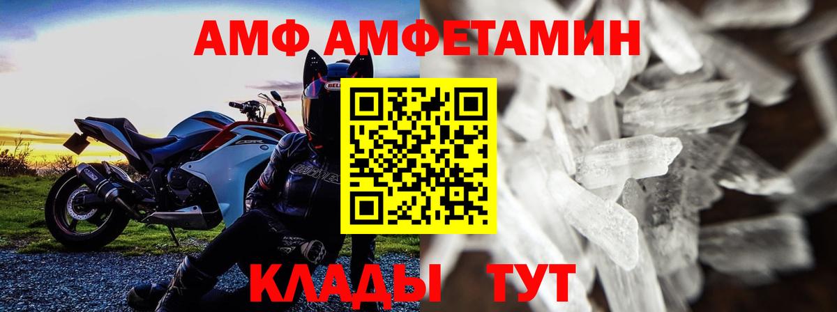Первитин кристалл  Вход с VPN  Первитин кристалл  Рославль 
