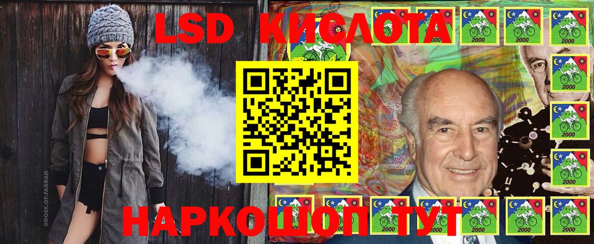 Марки NBOMe 1,8мг  Вход с VPN  Рославль 