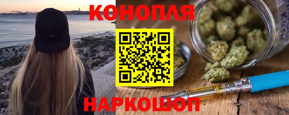 МАРИХУАНА OG Kush  Вход с VPN  Рославль  Бошки марихуана гибрид  МАРИХУАНА VHQ  МАРИХУАНА план 